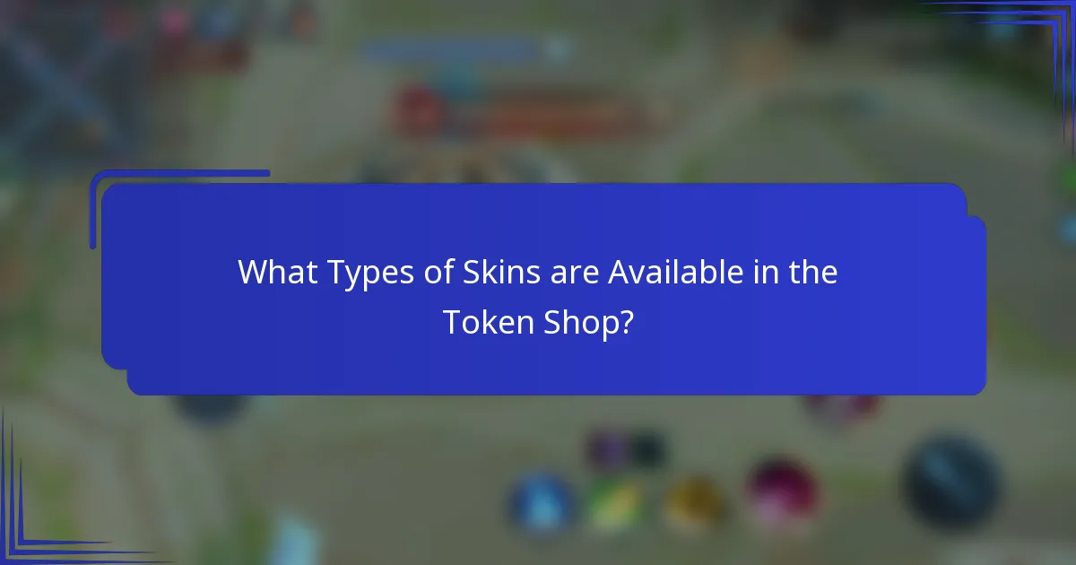 What Types of Skins are Available in the Token Shop?