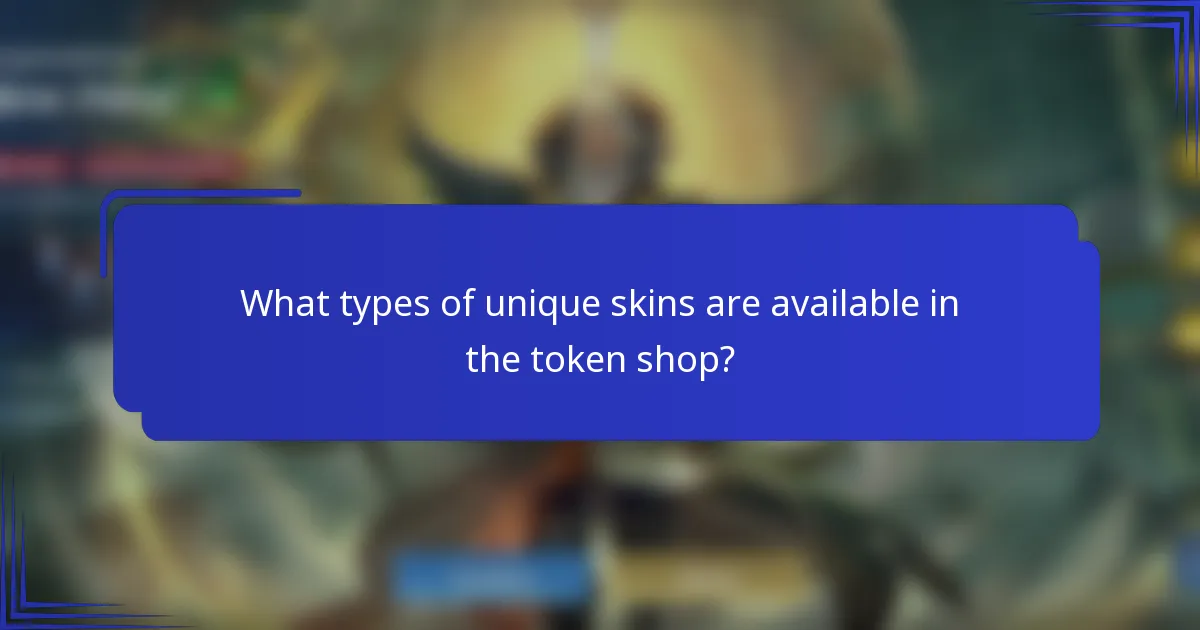 What types of unique skins are available in the token shop?